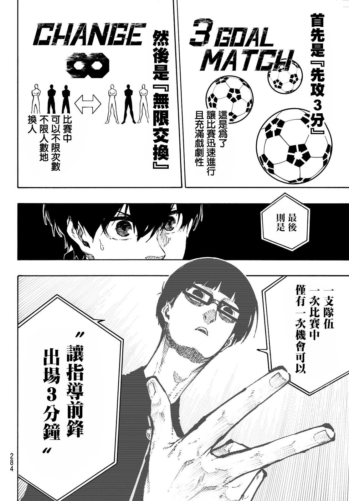 第155话9