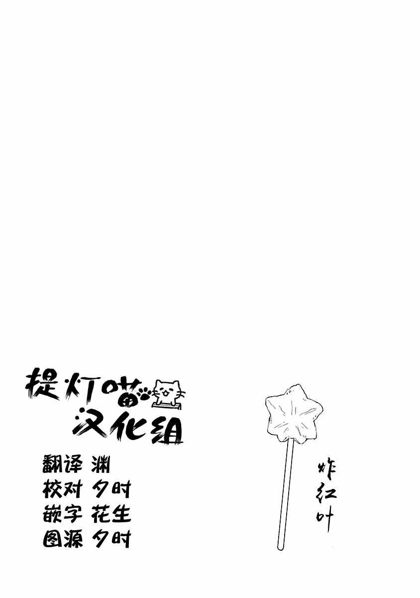 第78话13