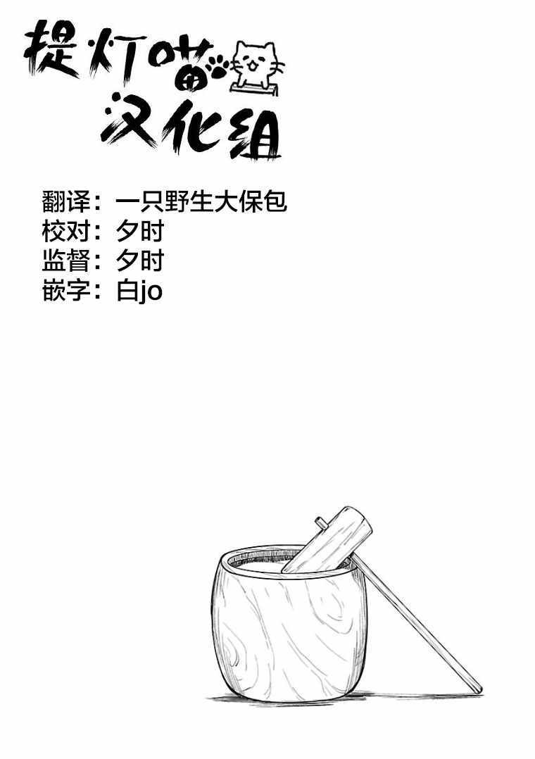 第105话11