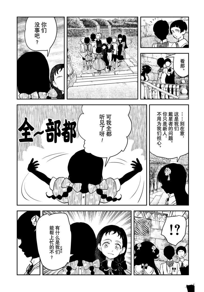 第185话11