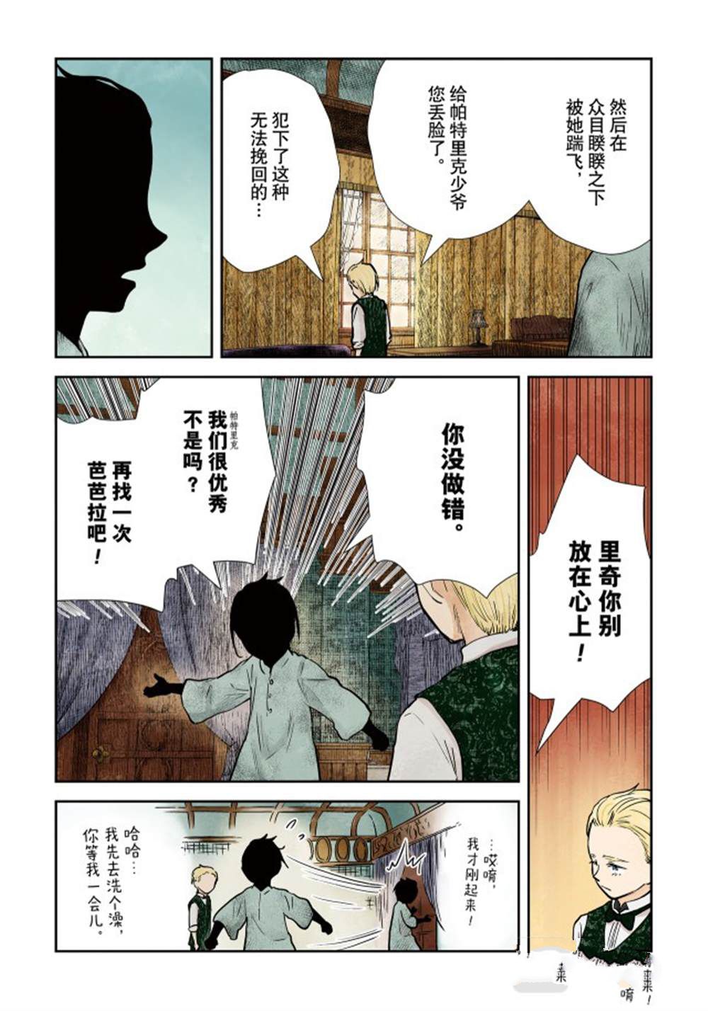 第135话2