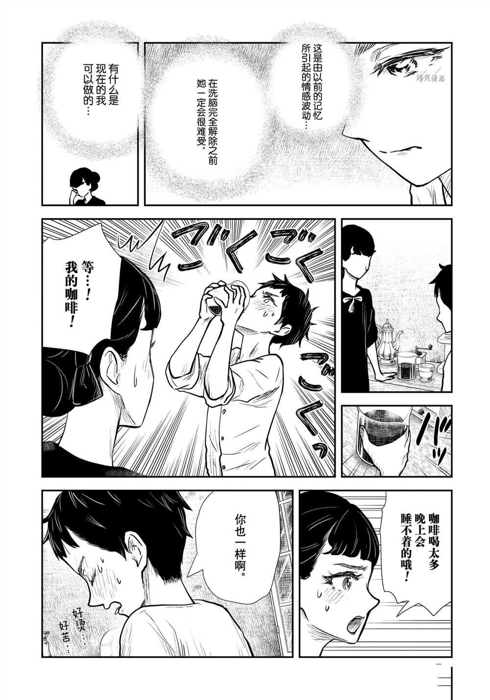 第125话14