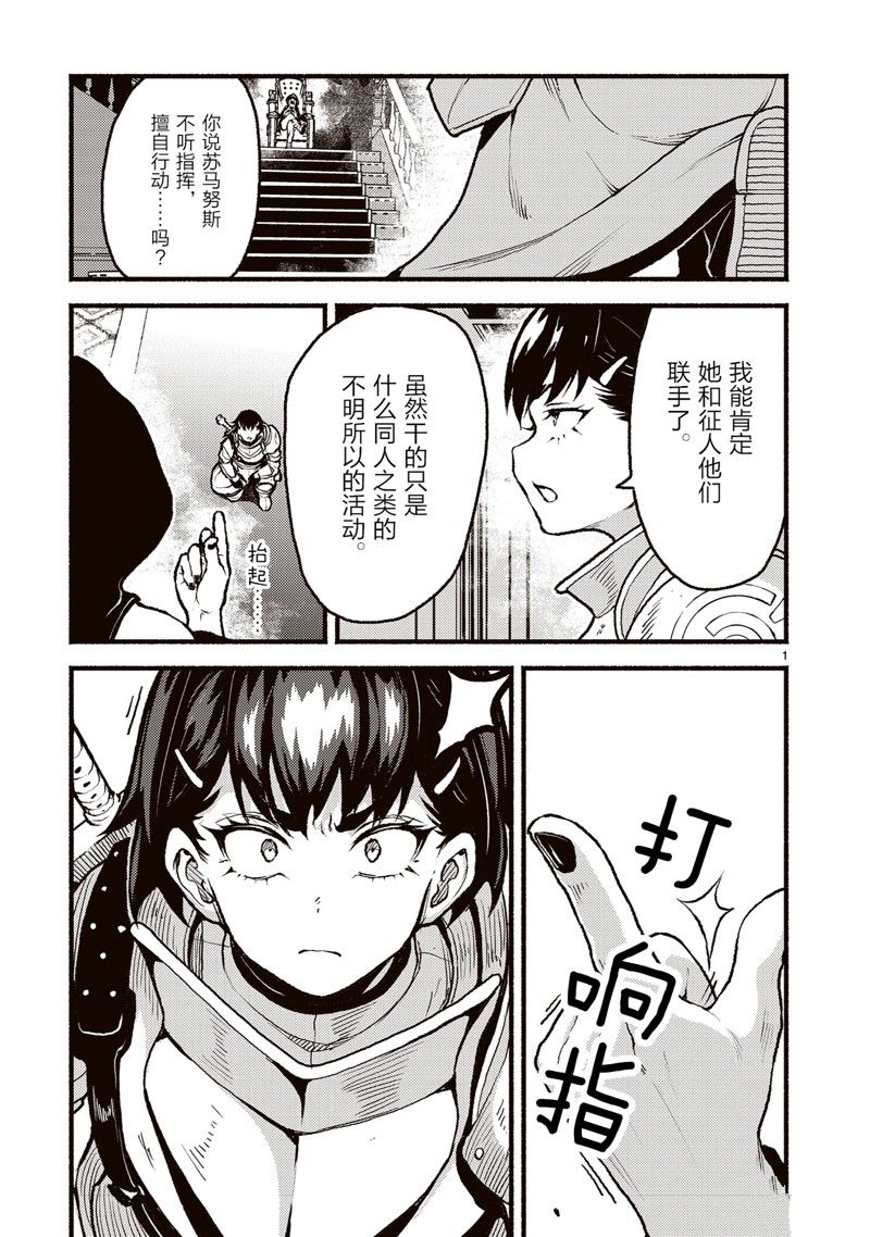 第49话0