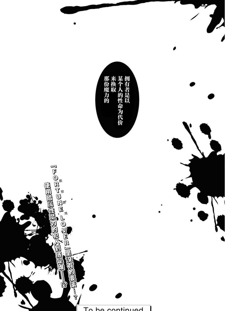 第15话28