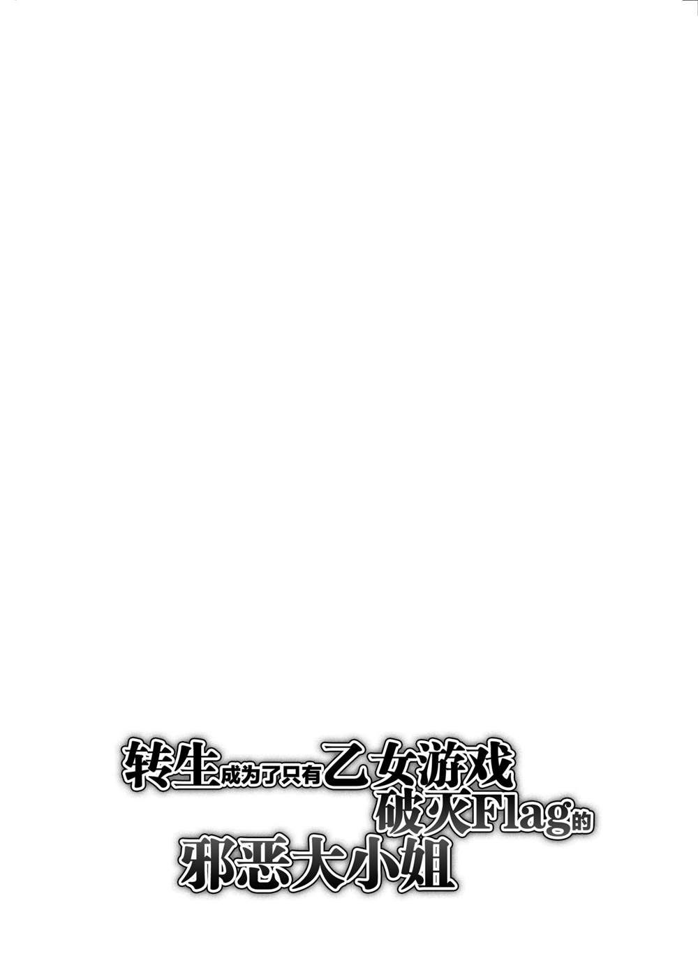 第21话21