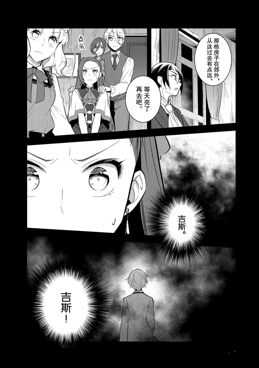 第40话14