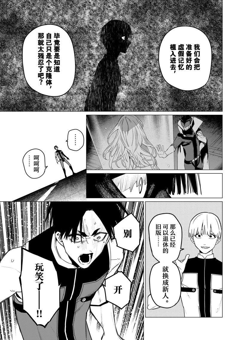 第125话16