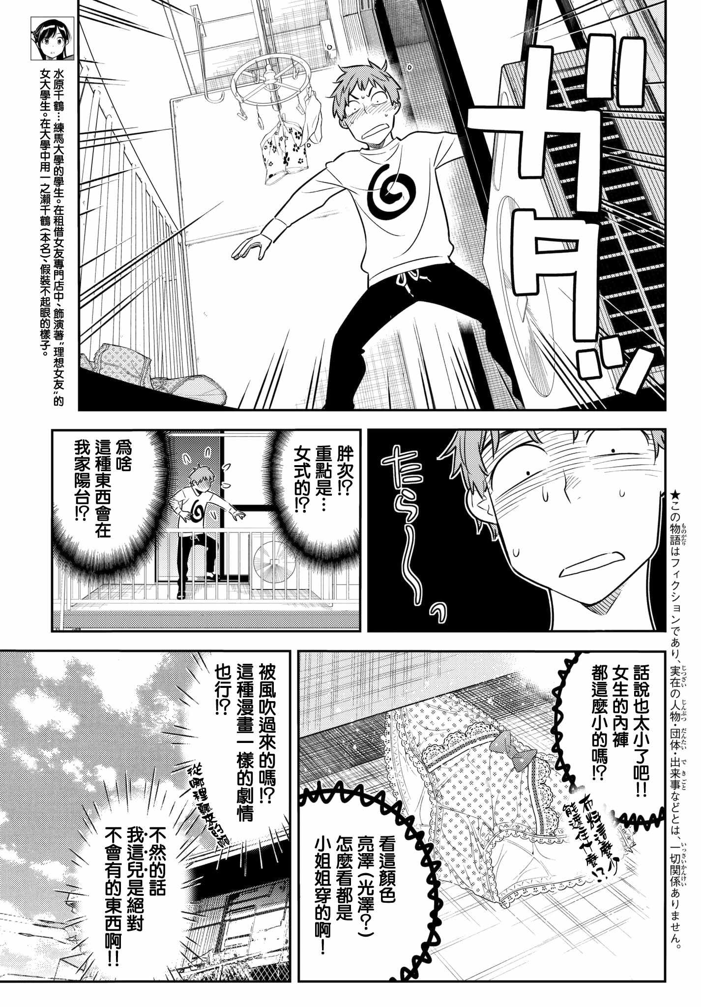 第40话2