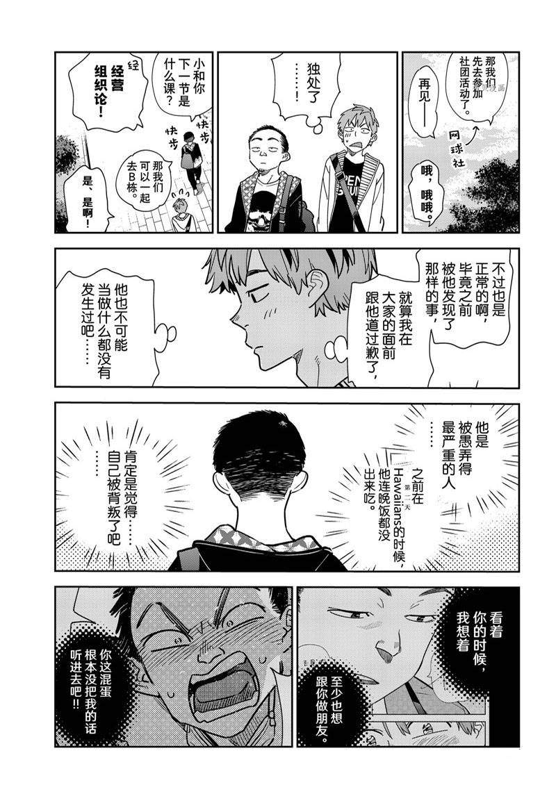 第245话6