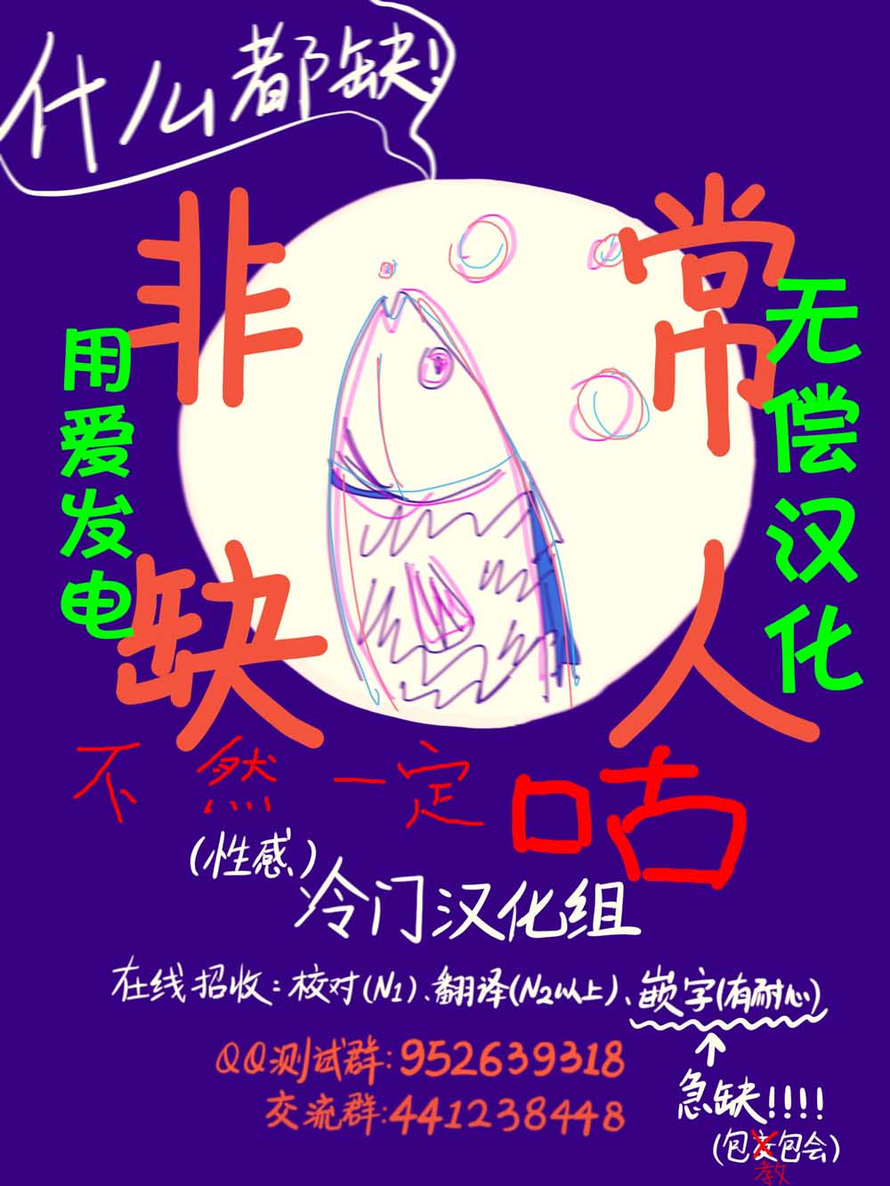 第2话 第23页