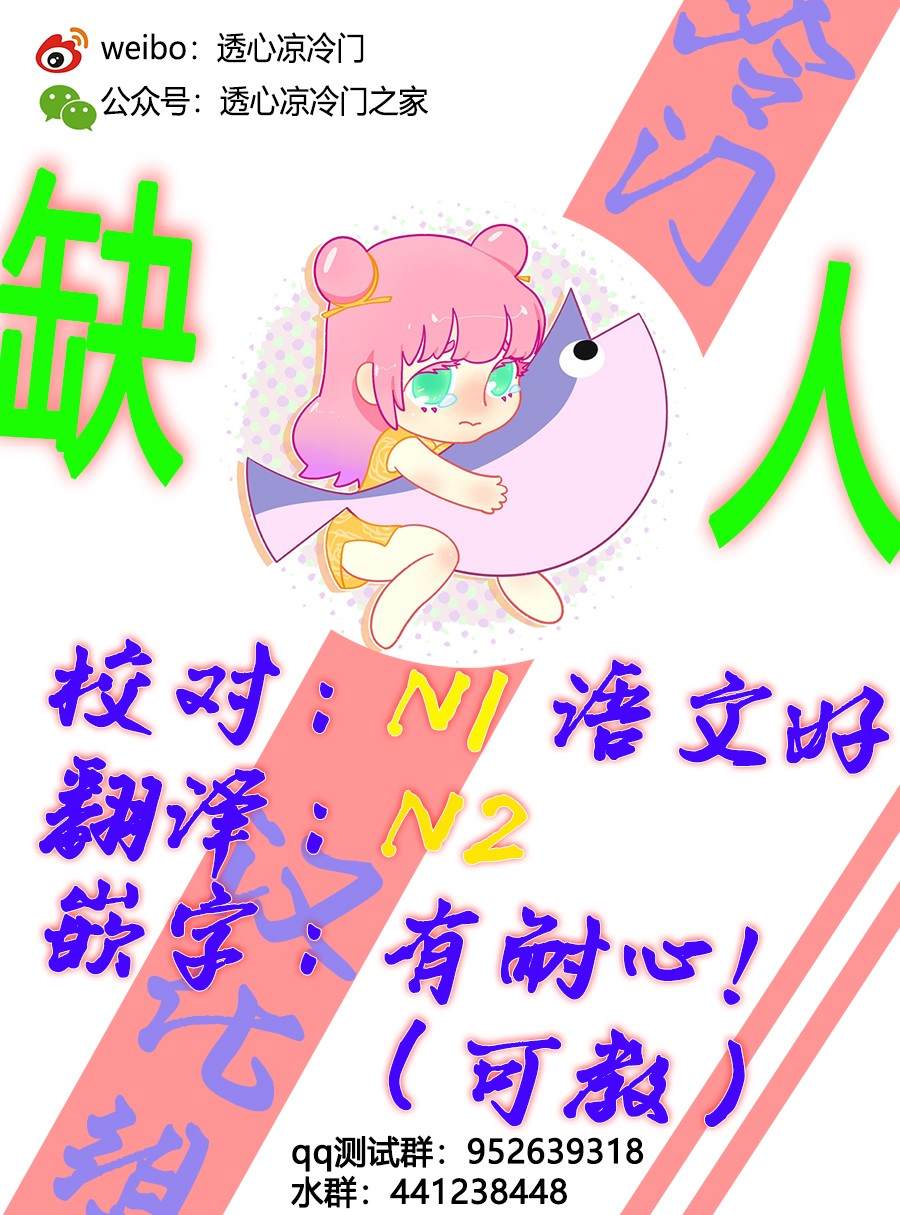 第5话 第14页