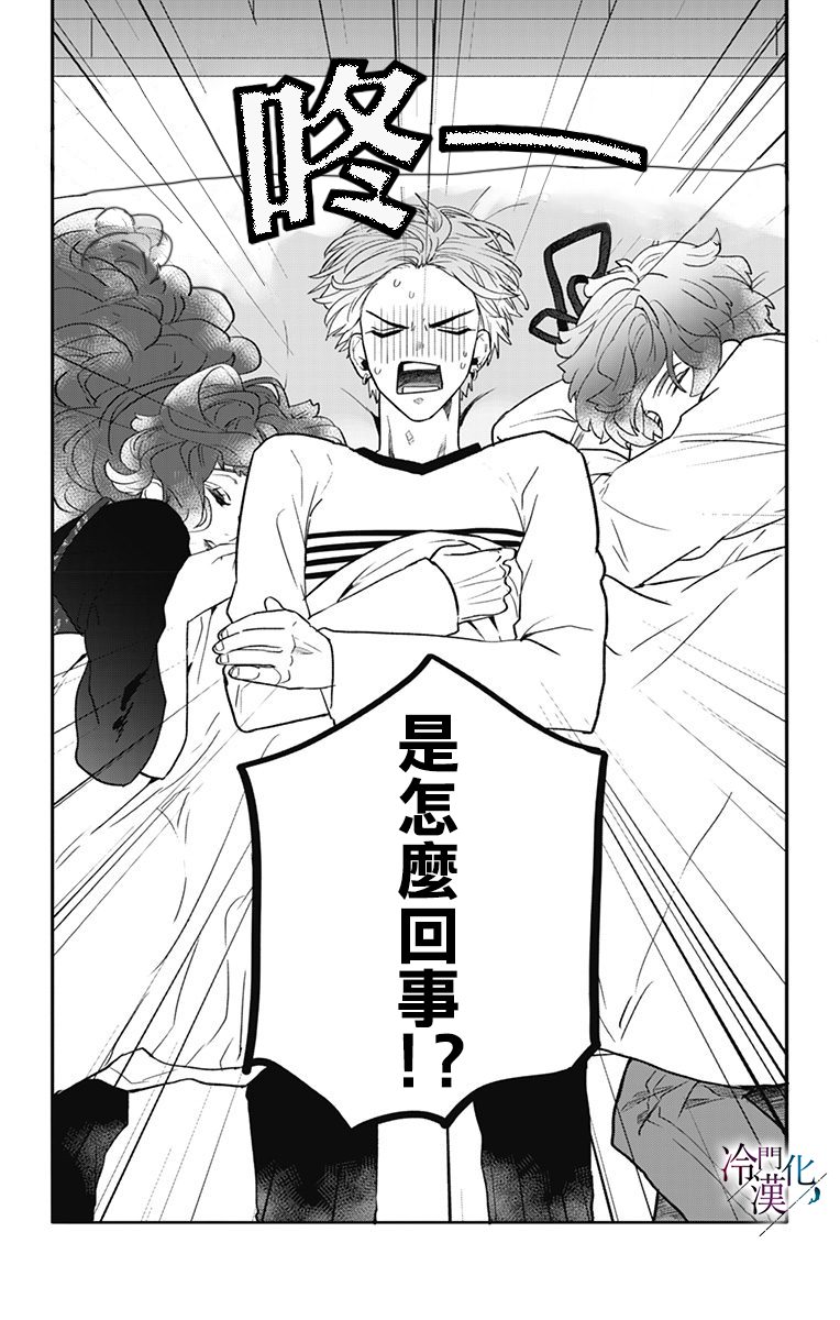 第32话 第16页