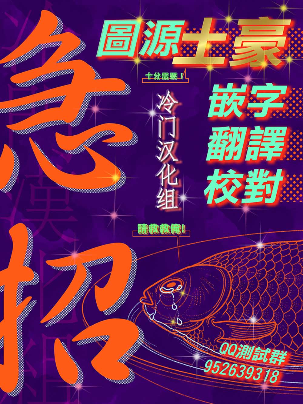 第2话 第24页