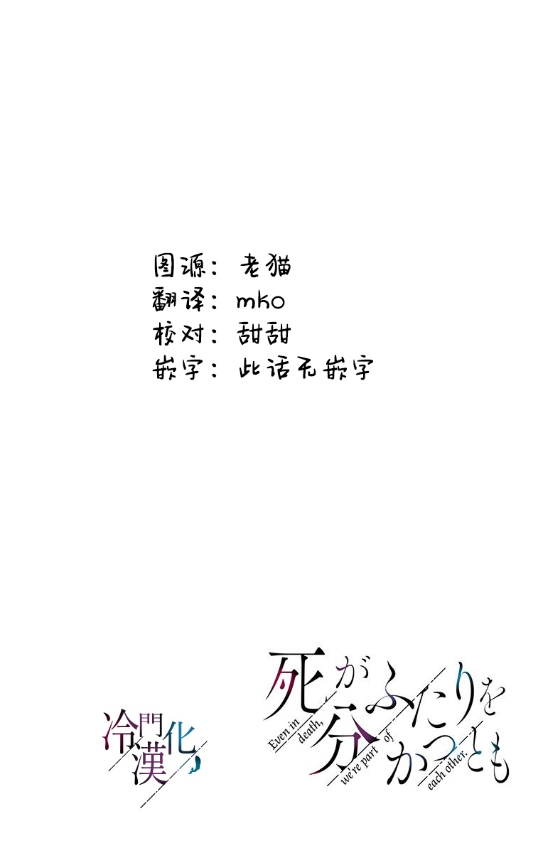 第30话 第13页