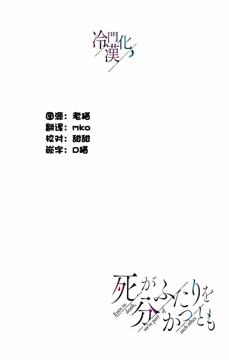 第24话 第21页