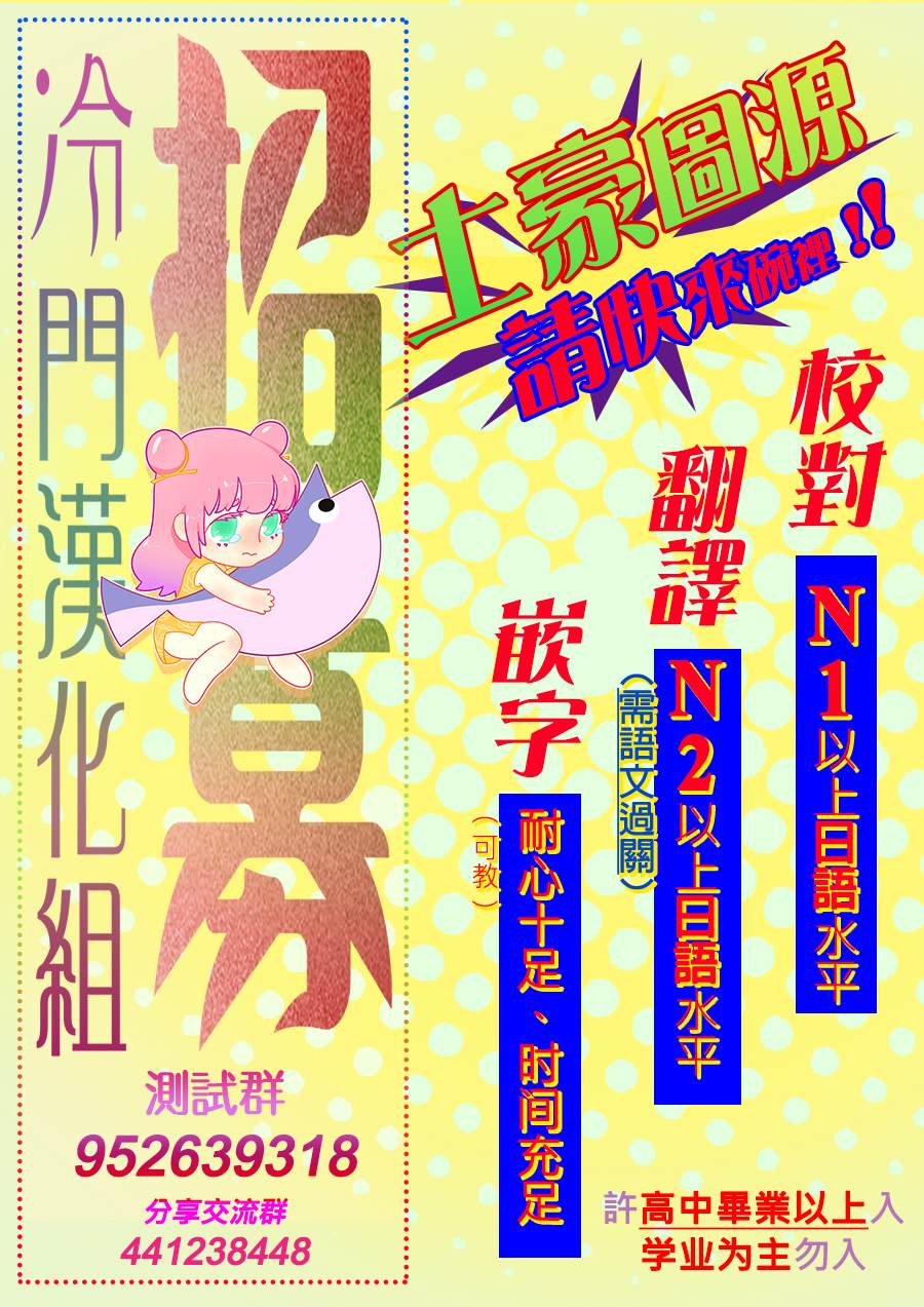 第38话 第26页