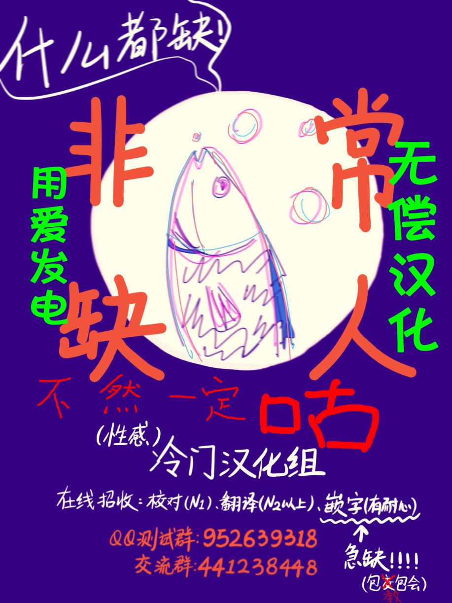 第9话 第16页