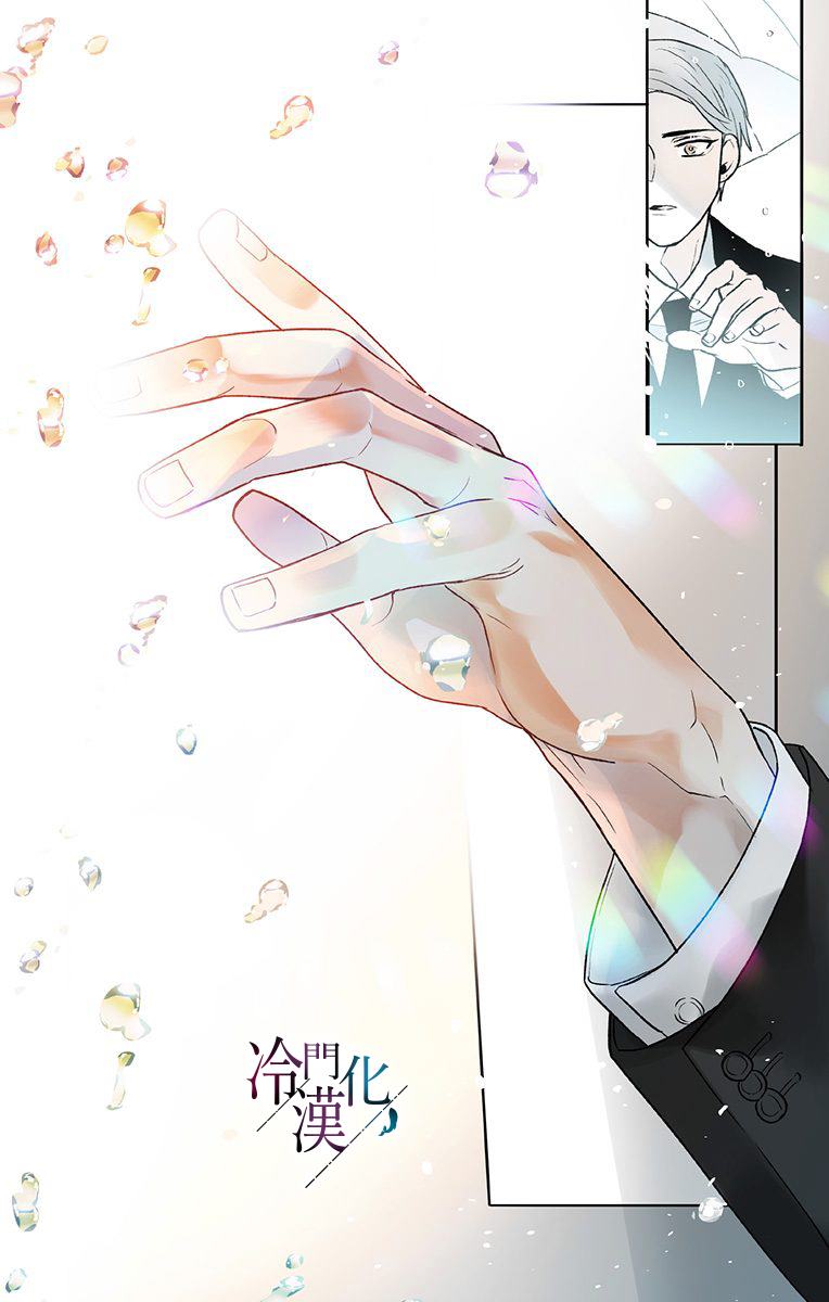 第43话 第24页