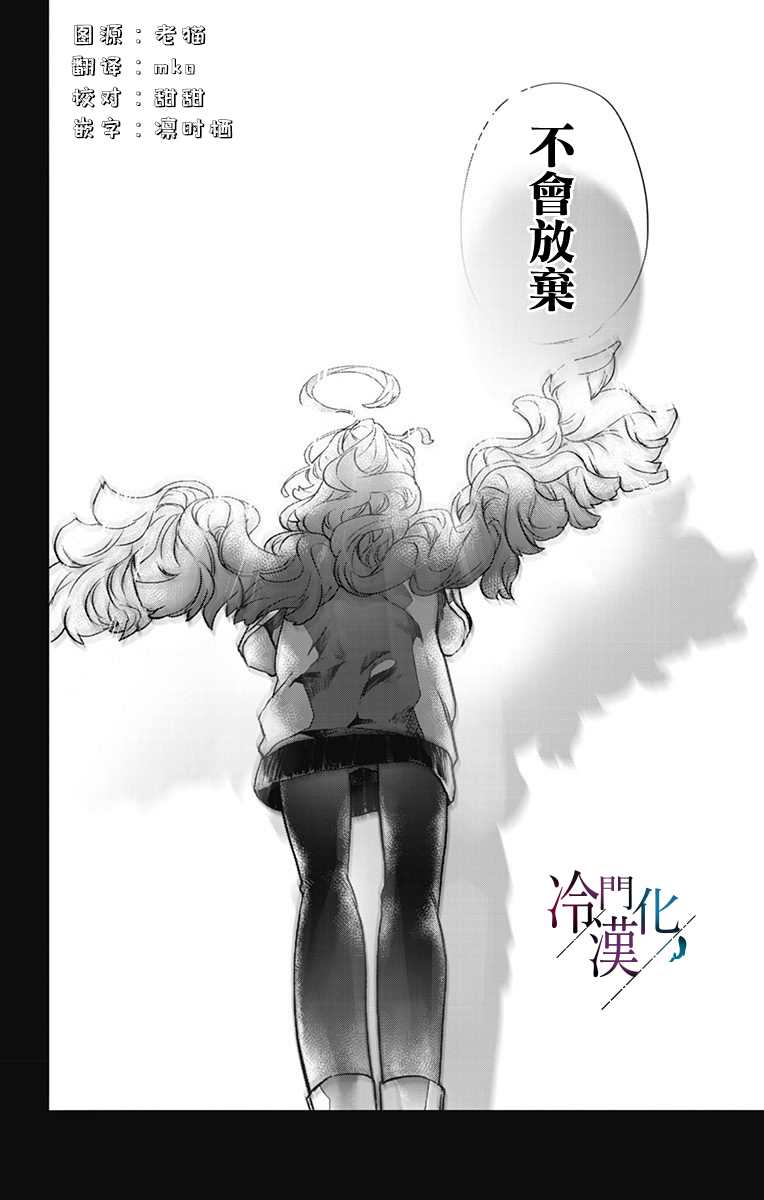 第25话 第18页