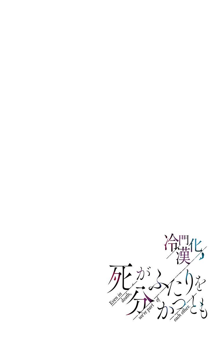 第43话 第26页