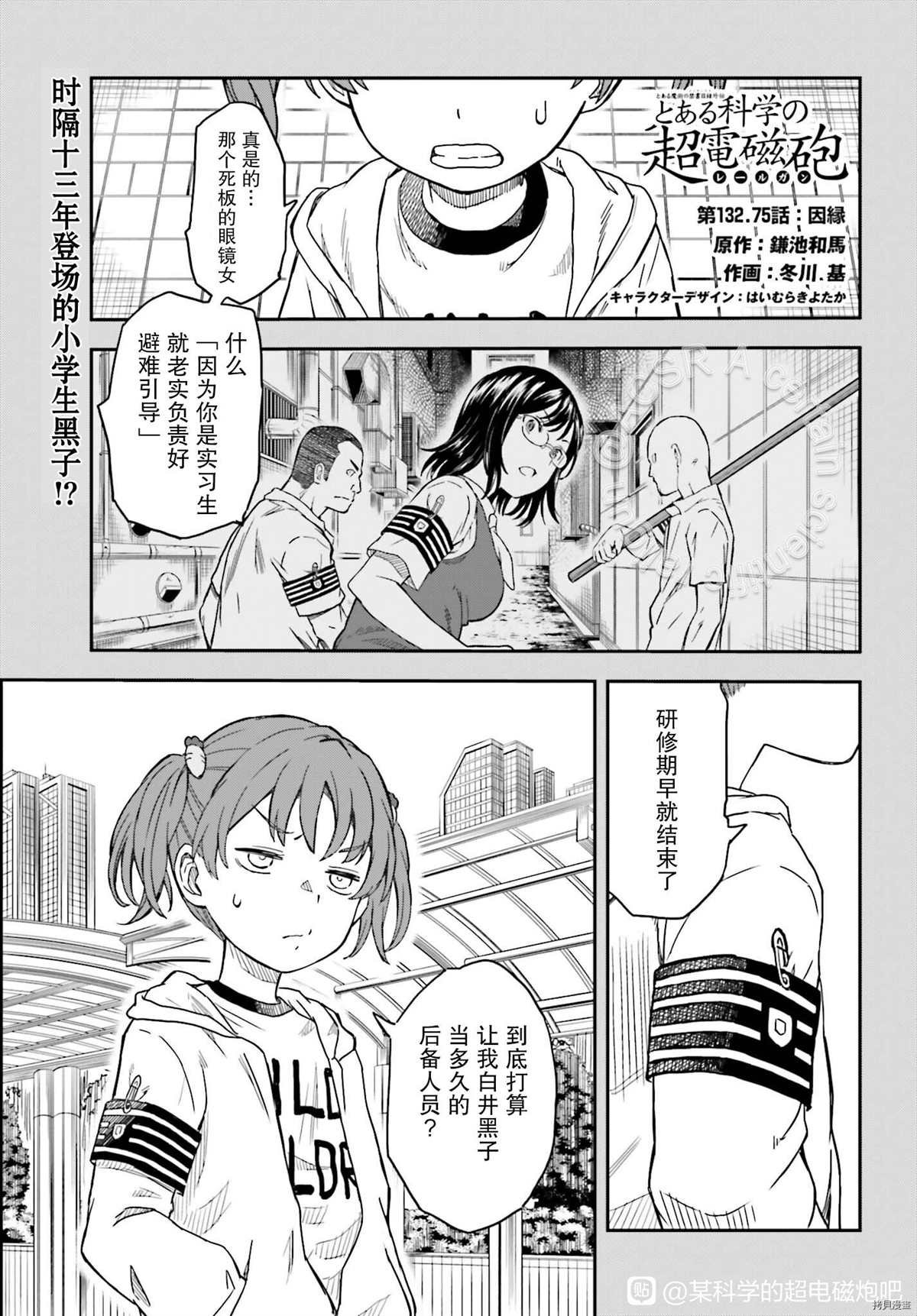 第132.7话0