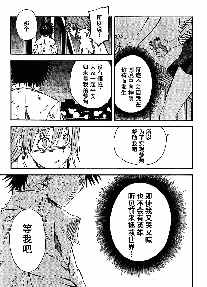 第35话25