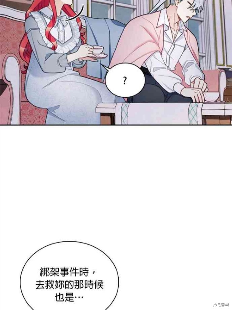 第46话42