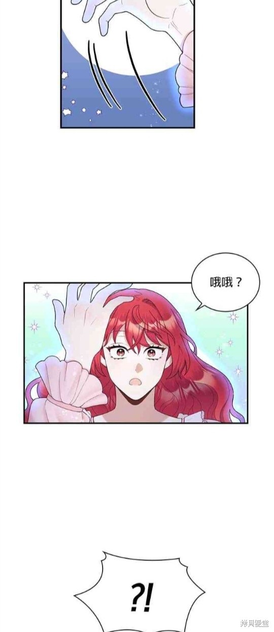 第23话13