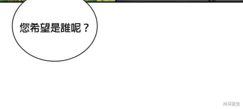 第29话77