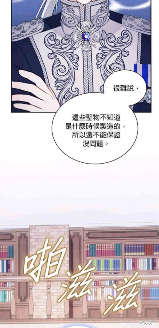 第54话36