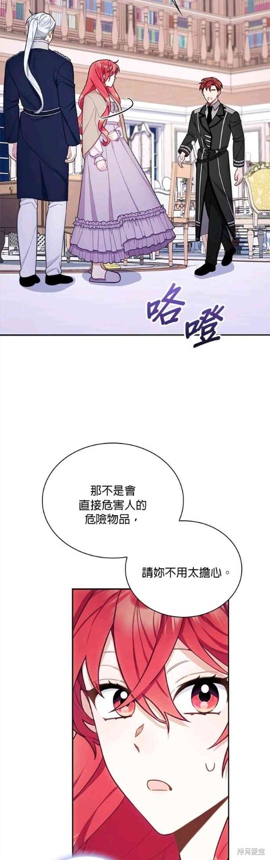 第54话45