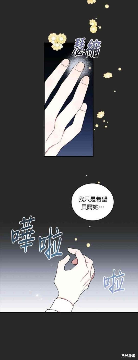 第17话25