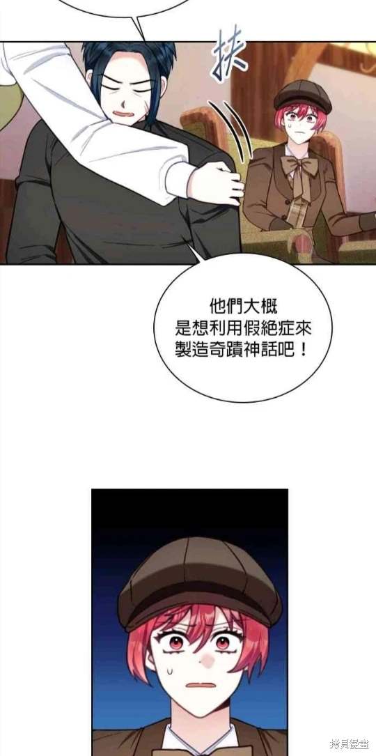 第71话26