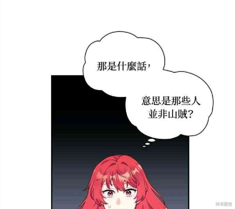 第29话45