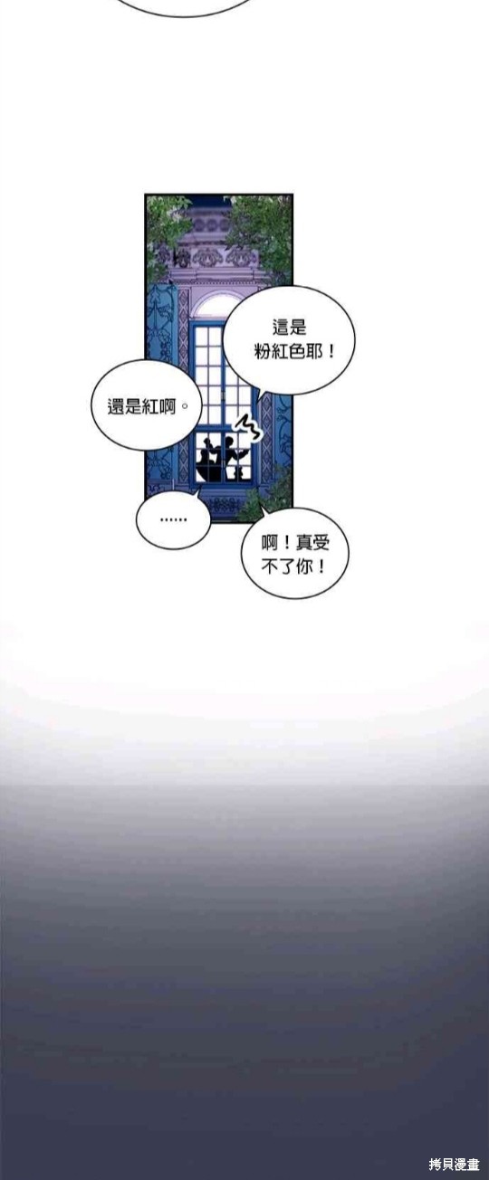 第16话33