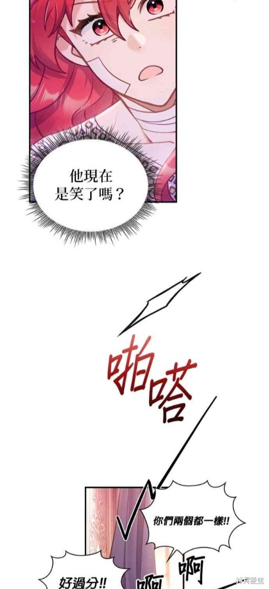 第38话38