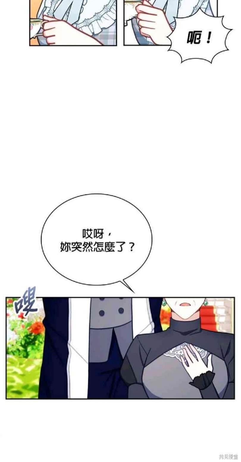 第59话24