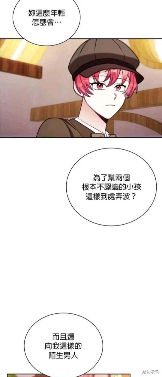 第71话46