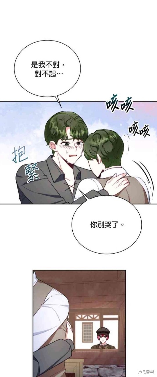 第69话17