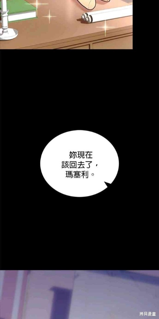 第55话3