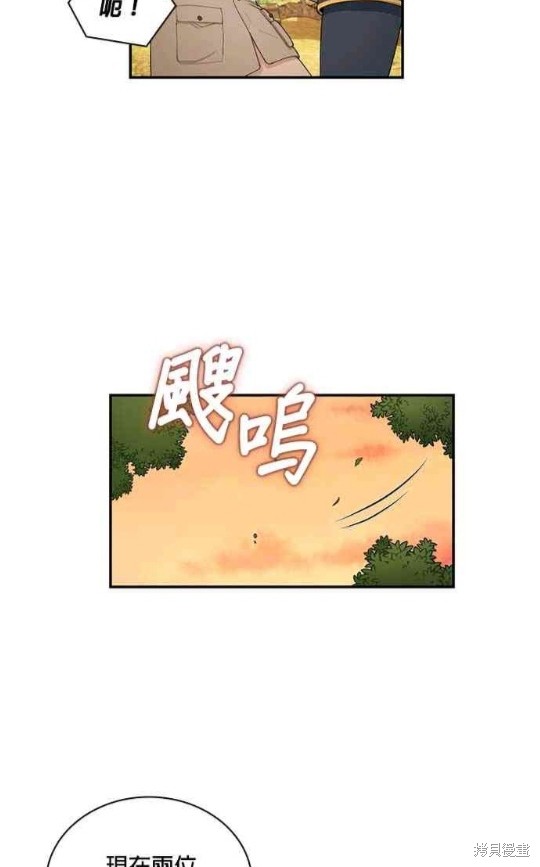 第29话73