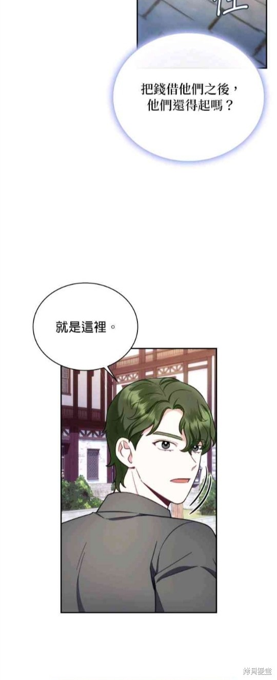 第69话35