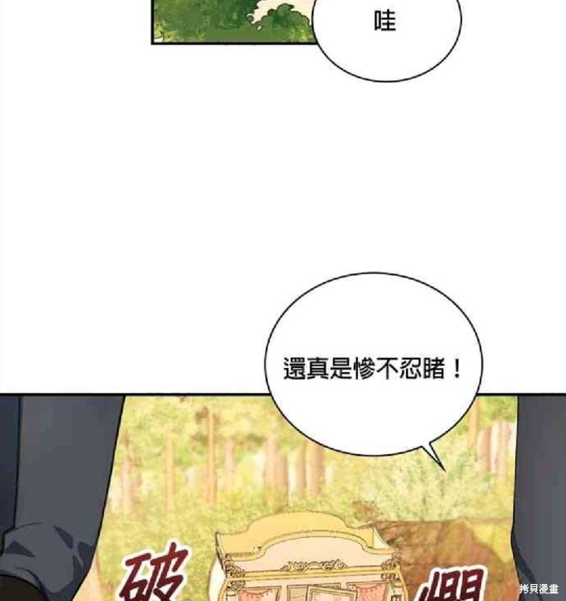 第29话23