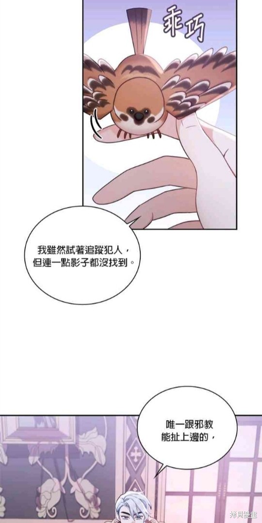 第39话26