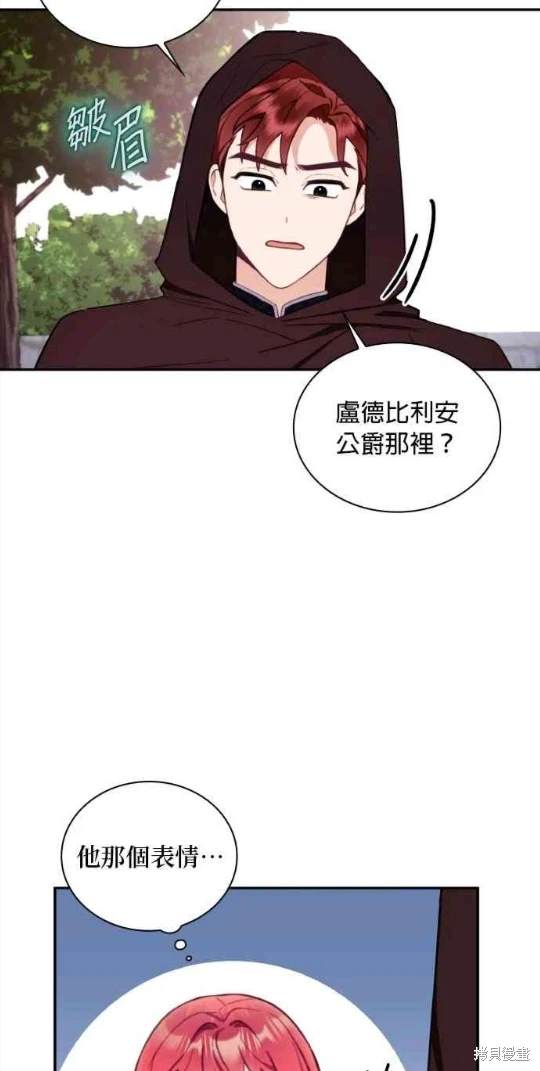 第76话1