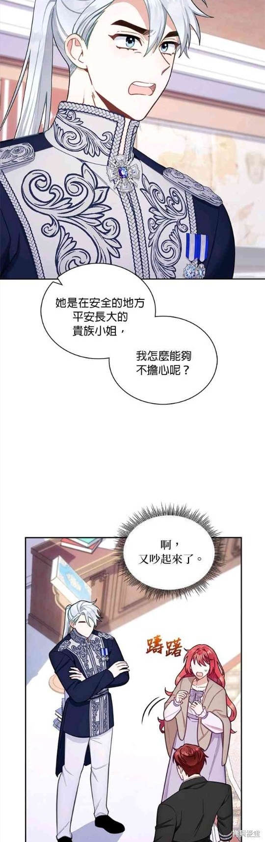 第54话47