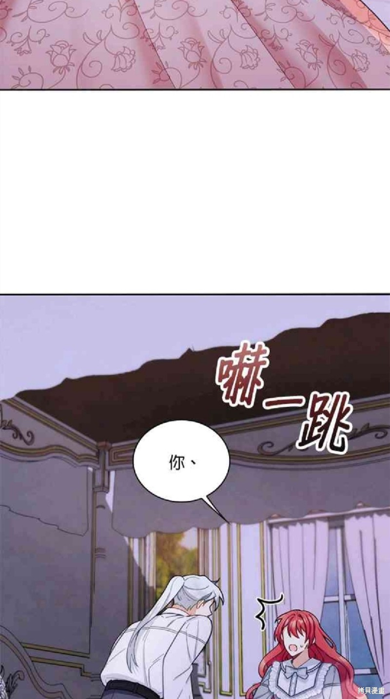 第46话4