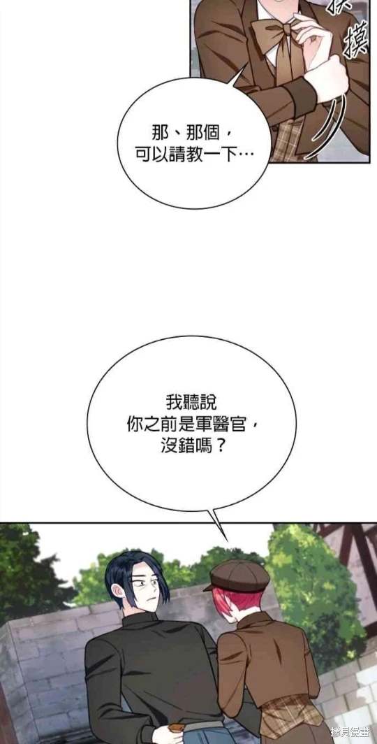 第70话22