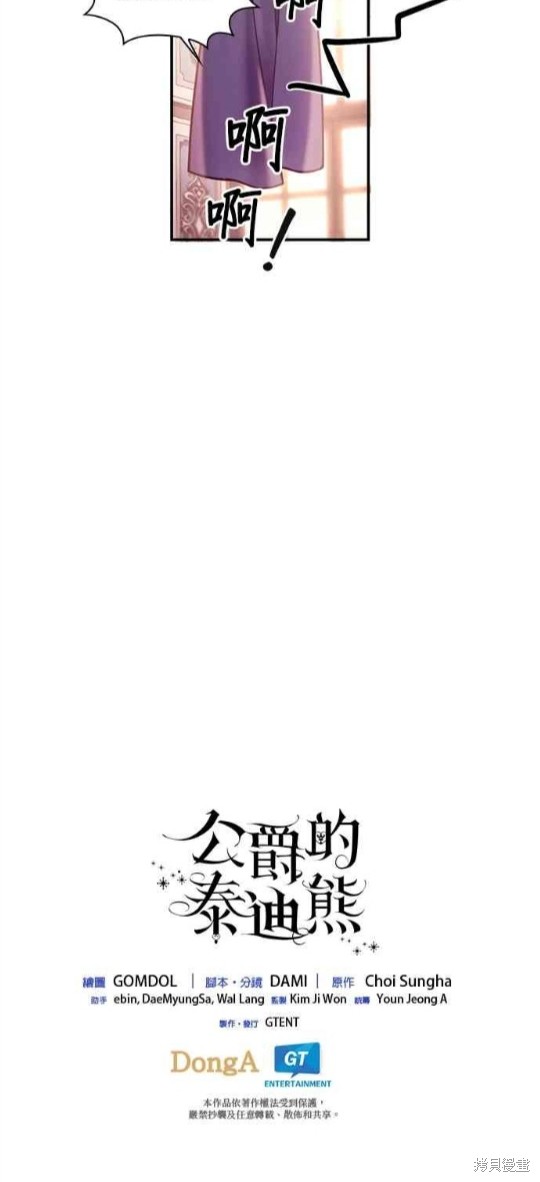 第38话39