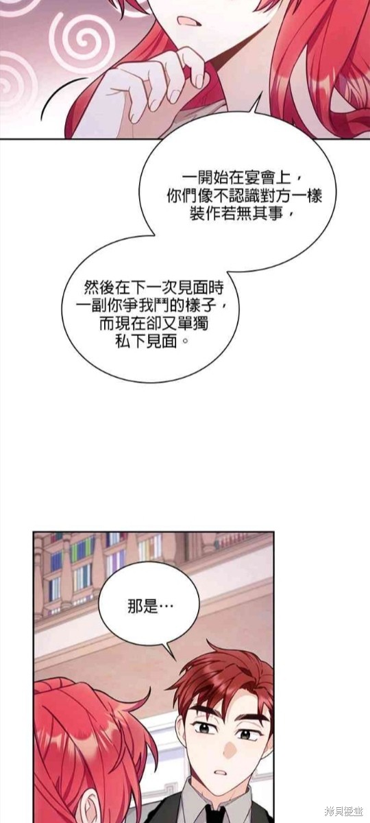 第54话16